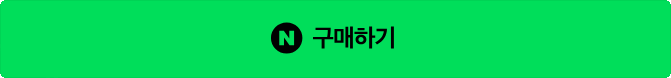 버튼 이미지